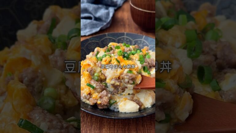 【明日も食べたくなる丼できた…】あんかけ仕立てたまらんやつ#ふたりごはん #簡単ごはん