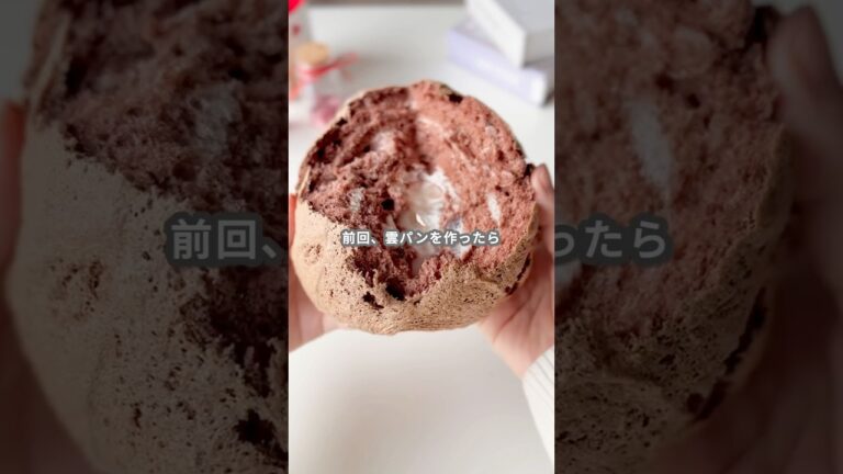 【簡単スイーツ】雲パン（ラズベリー、抹茶Ver.）の作り方 #shorts