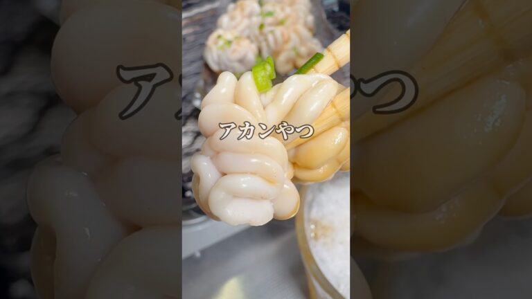【魔薬白子作り方】ぶっ飛びます🤤 #cooking #japanesefood #白子#asmr #簡単レシピ #shorts