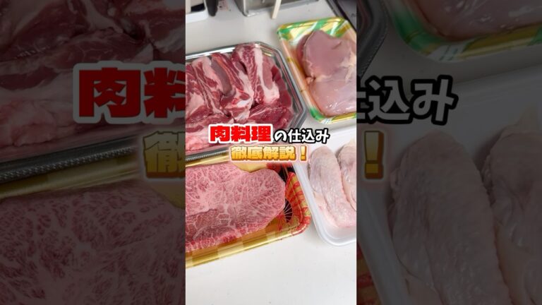 宅飲みでオススメ肉料理3選! 宅飲みでオススメ肉料理3選!