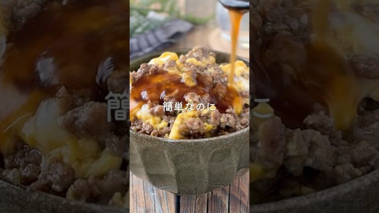 ワンパンで簡単すぎ【とろたまそぼろ丼】