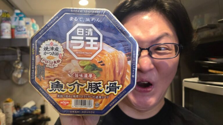 まだ誰にも見つかってないとんでもねえカップ麺について