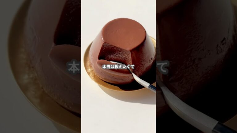 【簡単スイーツ】チョコレートプリン（ブラック、ミルク）の作り方 #shorts