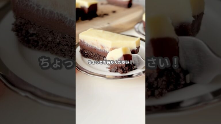 【簡単スイーツ】ダブル生チョコタルトの作り方 #shorts