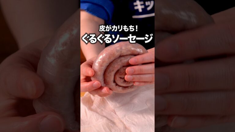 え！これ家で作れるの？！「ライスペーパーソーセージ」 詳しいレシピは概要欄をチェック！#簡単レシピ
