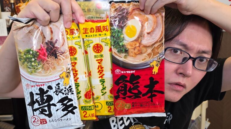 一番うめえマルタイラーメンについて