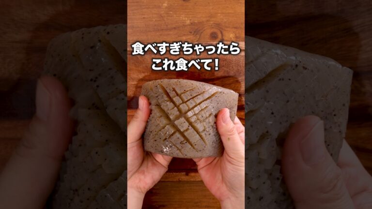 油淋蒟蒻で箸が止まりません！「炙りこんにゃくのたたき」 詳しいレシピは概要欄をチェック！#節約レシピ