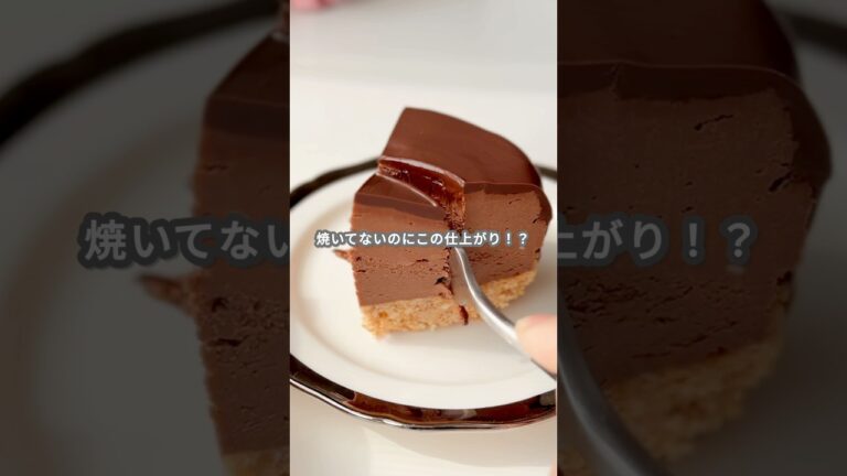 【簡単スイーツ】チョコレアチーズケーキの作り方 #short