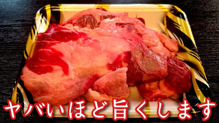 マジでこれで店出来るレベルだろ牛すじカレー