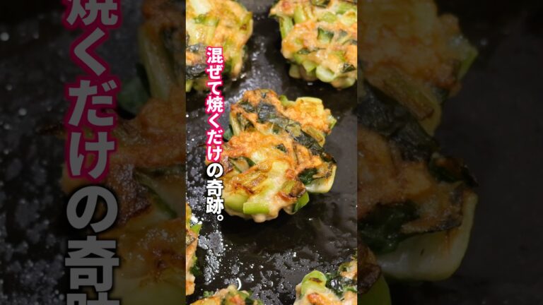 【1人前140円の奇跡!】混ぜて焼くだけで安い豚こま肉がごちそうに大変身「こんがり豚小松菜焼き」の作り方 #料理 #簡単レシピ 【1人前140円の奇跡!】混ぜて焼くだけで安い豚こま肉がごちそうに大変身「こんがり豚小松菜焼き」の作り方 #料理 #簡単レシピ