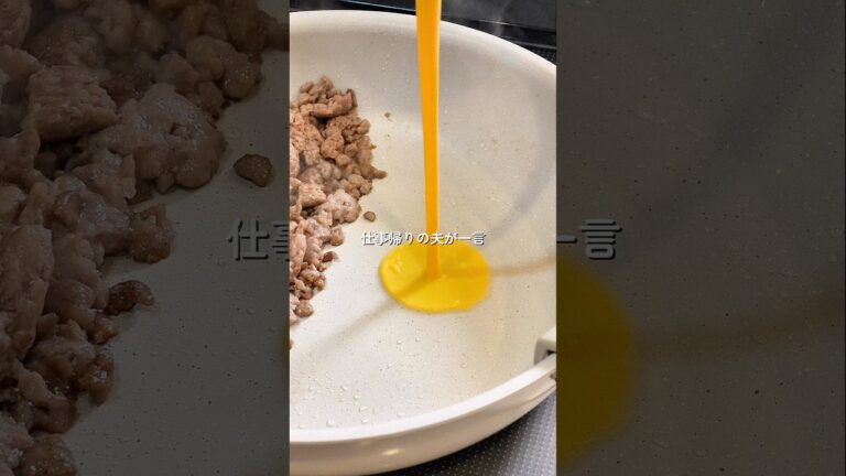 【あんかけそぼろ丼】