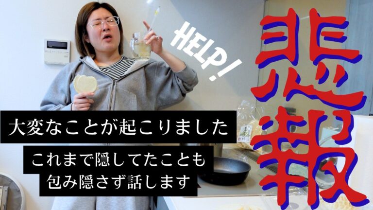 【昼飲み】青森の再現レシピ作りながら近況話㊙️【酒嫁】