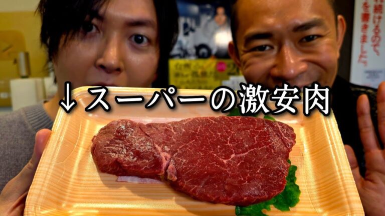 この人やっぱすげえなおい。肉のプロに教わる激安ステーキ肉の究極の焼き方 この人やっぱすげえなおい。肉のプロに教わる激安ステーキ肉の究極の焼き方