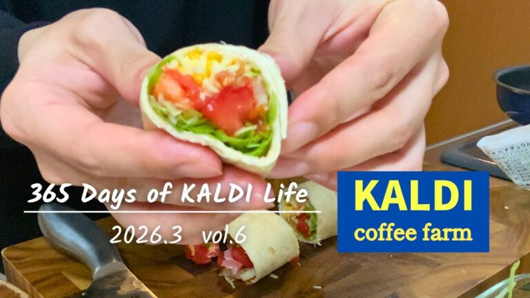 【再現レシピ】カルディ商品でコストコのハイローラ✨おつまみとワインで楽しむ週末 【再現レシピ】カルディ商品でコストコのハイローラ✨おつまみとワインで楽しむ週末