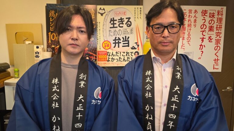 創業100年の社長がヤベえもん持ってきたんだが