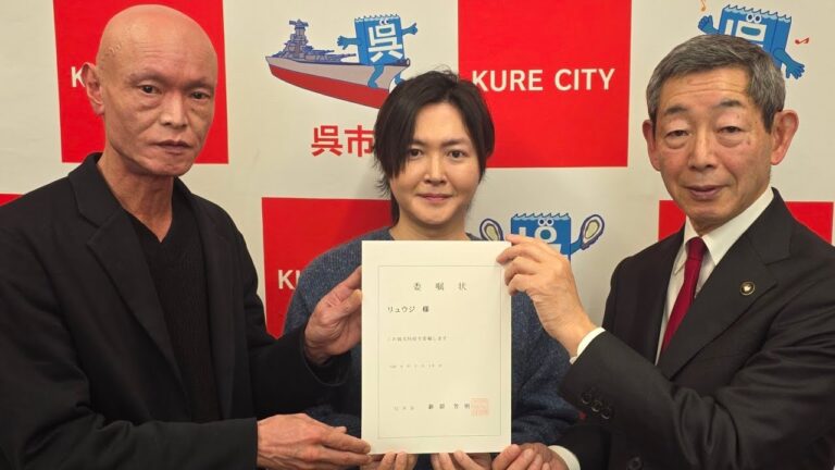 この度、観光特使に就任致しました。