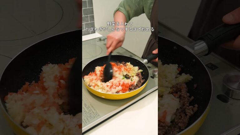 市販のルウでできます【簡単ドライカレー】#管理栄養士ママの今日のごはん #1 市販のルウでできます【簡単ドライカレー】#管理栄養士ママの今日のごはん #1