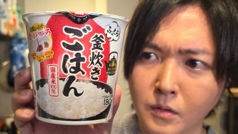 お湯入れて5分で米が食える訳がねえだろ お湯入れて5分で米が食える訳がねえだろ