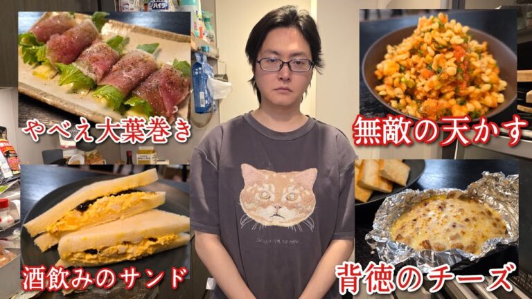 あの300万再生した伝説の企画が帰ってきました