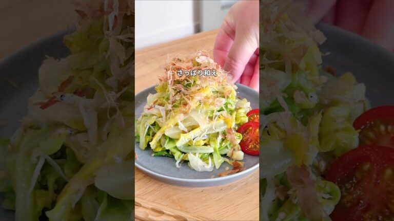 キャベツ和え　#キャベツ #しらす #春野菜 #あと1品 #簡単レシピ