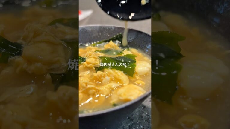 レシピ詳細は↓↓↓【焼肉屋のわかたまクッパ】