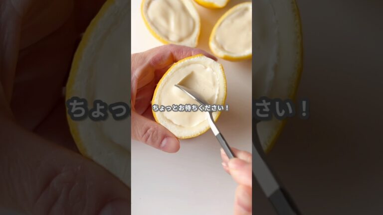 【簡単スイーツ】レモンポセット&オレンジポセットの作り方 #shorts