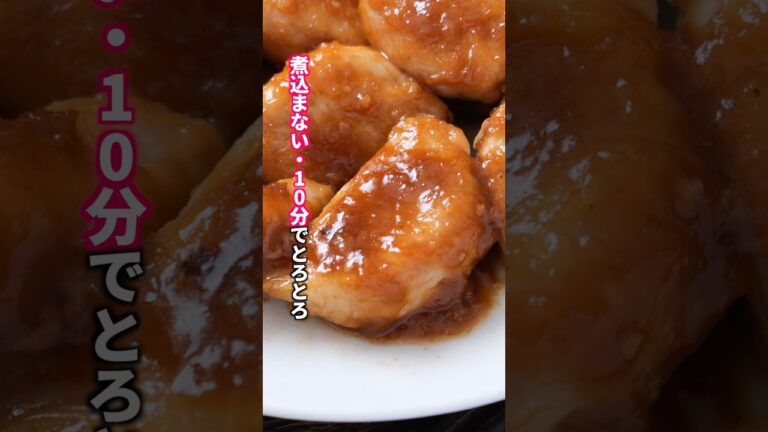 【角煮もう煮込まなくていい】新玉ねぎに豚肉を巻いて10分煮るだけ神おかず「豚角煮風新玉ねぎ」の作り方  #料理 #簡単レシピ