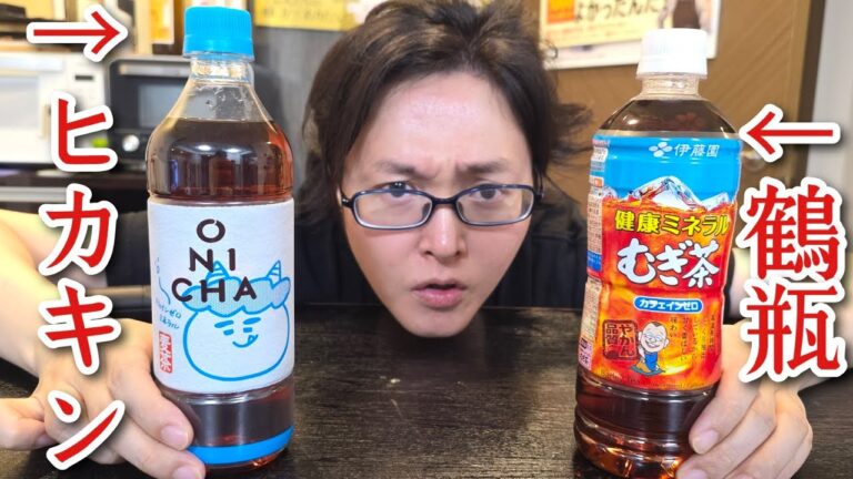 ヒカキンと鶴瓶、どっちがうめえか戦わせてみた