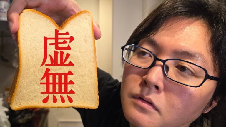 こんなんが一番旨いんだよトースト