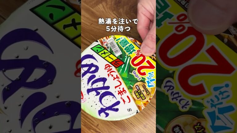 【衝撃】わかめラーメンで冷やし中華を作ってみた件。