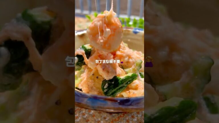 【農家のレシピ】⏰3分洗い物ゼロ✨ネバリスターの爆速おかず💓レシピはコメント欄に📝