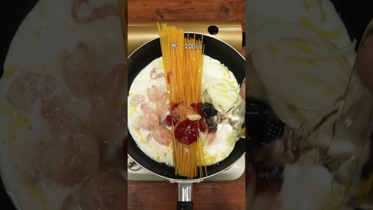 フライパンに材料全部入れて煮るだけ！「えびのトマトクリームパスタ」詳しいレシピは概要欄をチェック！#簡単レシピ