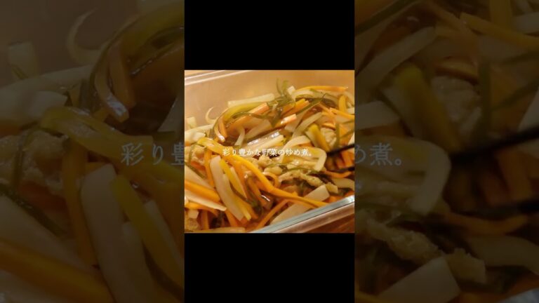 昭和33年のレシピ４品#おうち居酒屋 #おつまみレシピ #今日の晩ごはん #再現レシピ