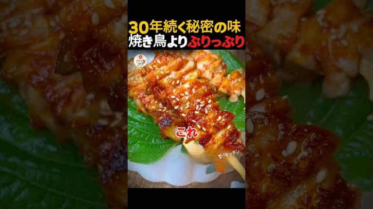 エリンギ串焼きレシピ 居酒屋風でぷりぷり食感の簡単おつまみ
