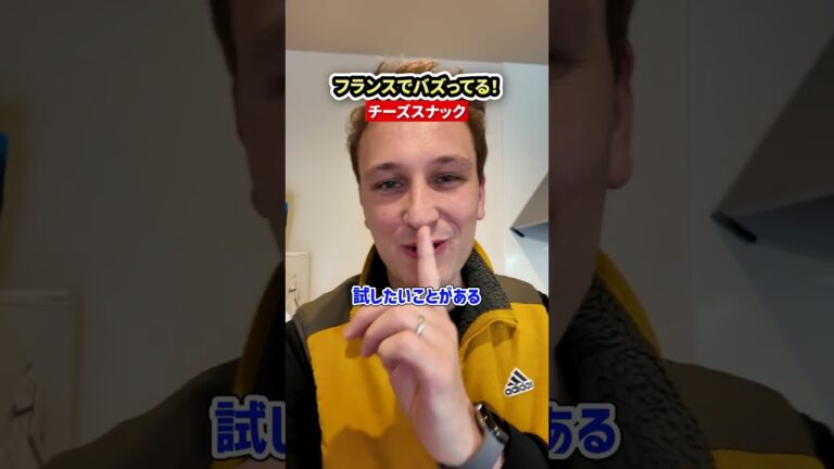 食材1つで最高のチーズおつまみ