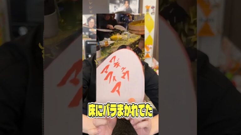 WAGYUMAFIAで床にバラまかれてた菊をどうにか美味しくして救いたい #shorts #リュウジ #WAGYUMAFIA #堀江貴文 #菊 #レシピ #料理 #バズレシピ