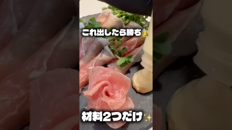シンプルで美味い😋 #おつまみレシピ #おうちごはん #時短レシピ #簡単レシピ #fypシ #おうち居酒屋 #おつまみ