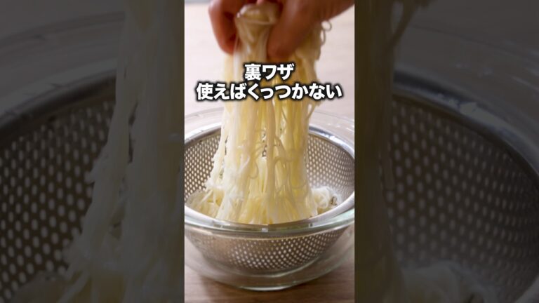 味の決め手は焼肉のたれ！「旨辛ぶっかけ冷やしそうめん」 詳しいレシピは概要欄をチェック！#簡単レシピ