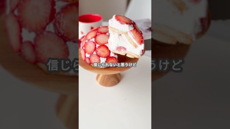 【簡単スイーツ】スポンジ使わないショートケーキの作り方 #shorts