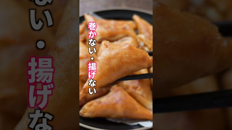 【巻かない！揚げない！15分で作れて旨すぎる】「パリパリたけのこちくわ春巻き」の作り方  #料理 #簡単レシピ