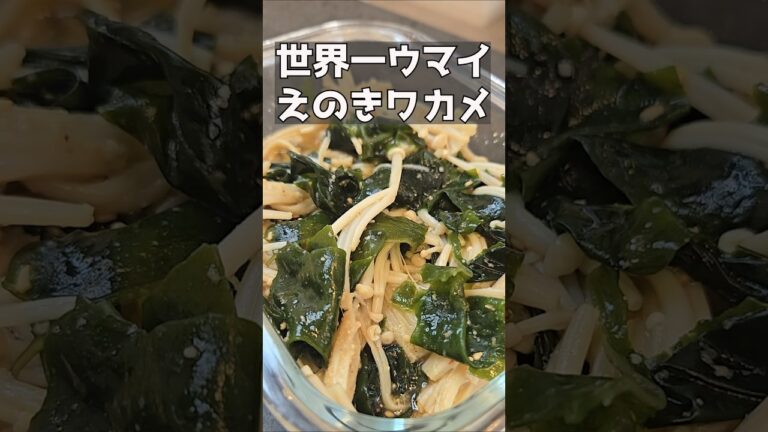 こんなにウマイおつまみを知ってるかい？！ #料理 #まいにちごはん #簡単レシピ #おつまみ #レシピ