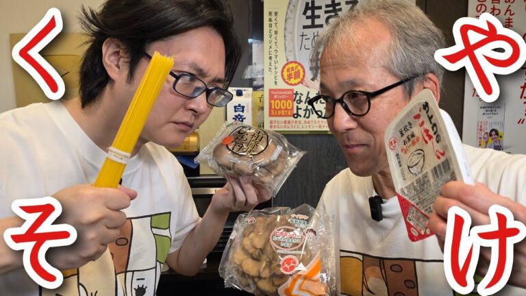仁義なきやけくそきのこバトル