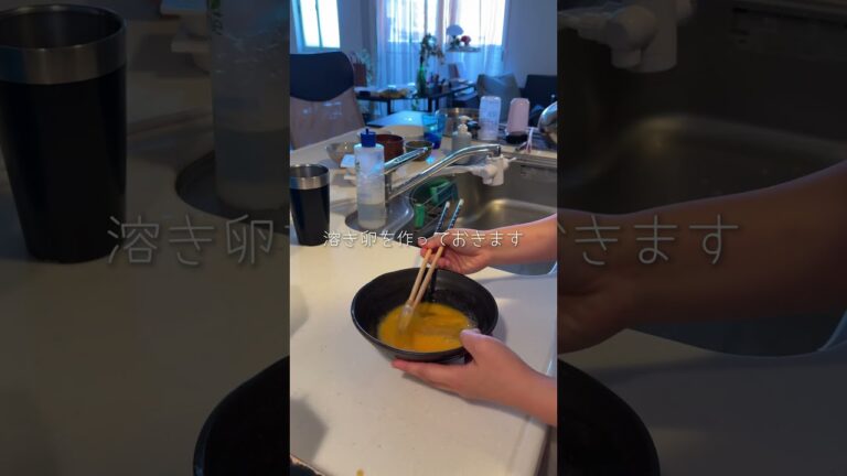 ✔️ぱぱっと作る親子丼