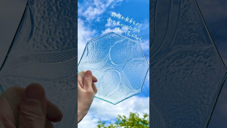 【感動】築51年実家の「窓ガラス」をお皿に変えた結果…　#昭和レトロ #リメイク #思い出 #昭和ガラス