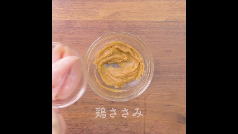 エスニック風ソースが香ばしい 絶品 ささみのインドネシア風焼き鳥 #cooking #簡単レシピ #鶏肉