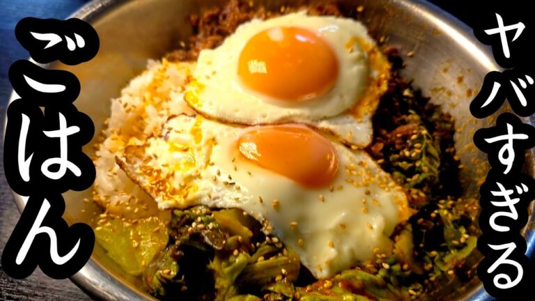 料理界をガチで騒がしてるこのご飯がヤバすぎる