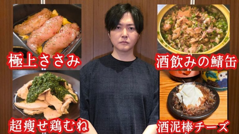 視聴者の超簡単レシピがヤバすぎる件について
