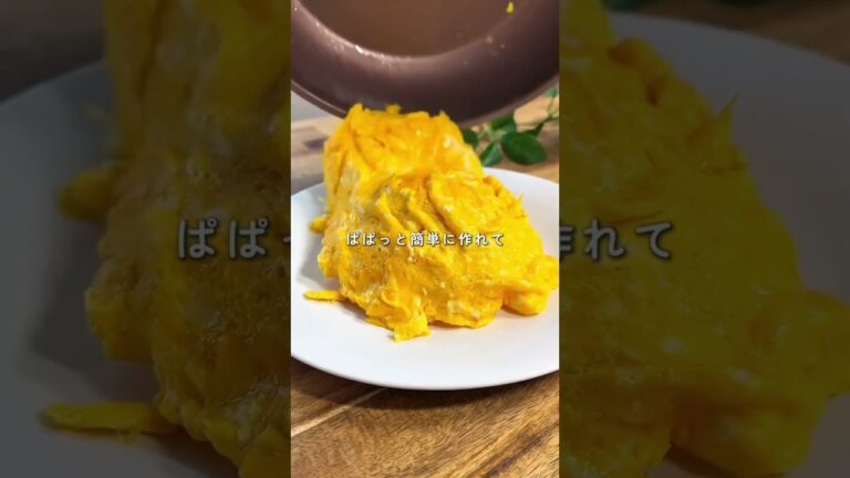 【一口で沼る🤤🍚】とろ〜りニラ玉あんかけ丼が危険すぎた✨