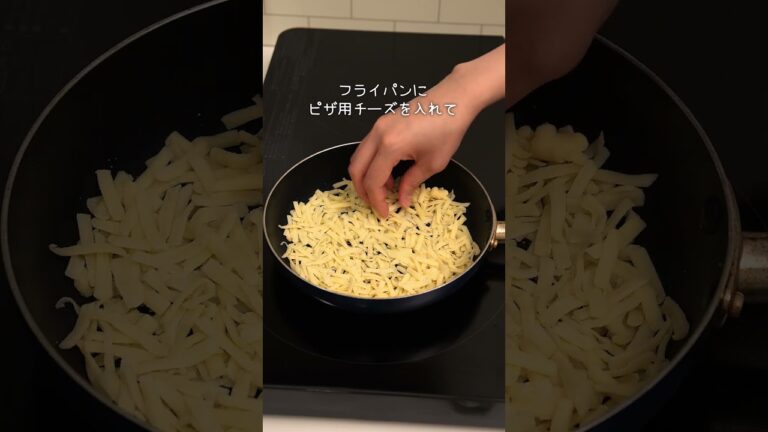 材料3つ「ニラのチーズ焼き」 詳しいレシピは概要欄をチェック！ #簡単レシピ #おつまみ #晩酌