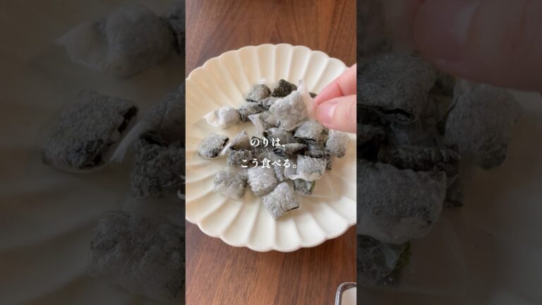 【レンチン2分】これはウマい。超カリッカリ！【海苔せんべい‪🍘‬】 #きのめし #簡単レシピ #shorts #料理 #おつまみ #おうちごはん